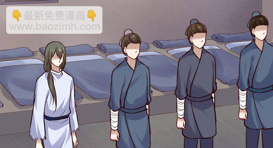 28 少年，说不定你就是男主呢！(1/2)-第31话