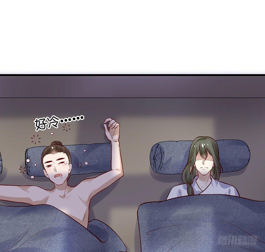 28 少年，说不定你就是男主呢！(1/2)-第31话