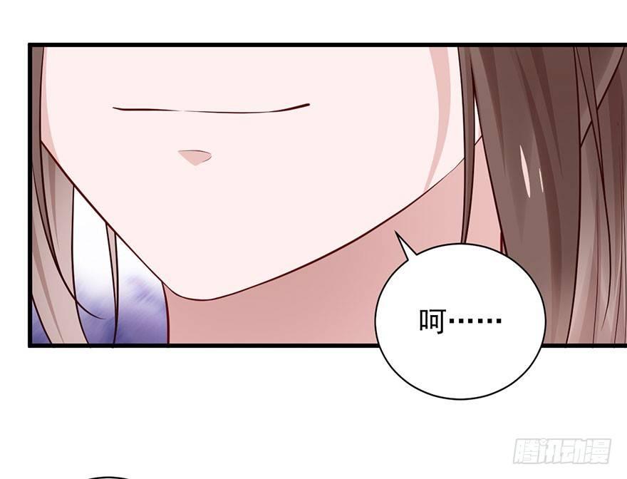 28 少年，说不定你就是男主呢！(1/2)-第31话