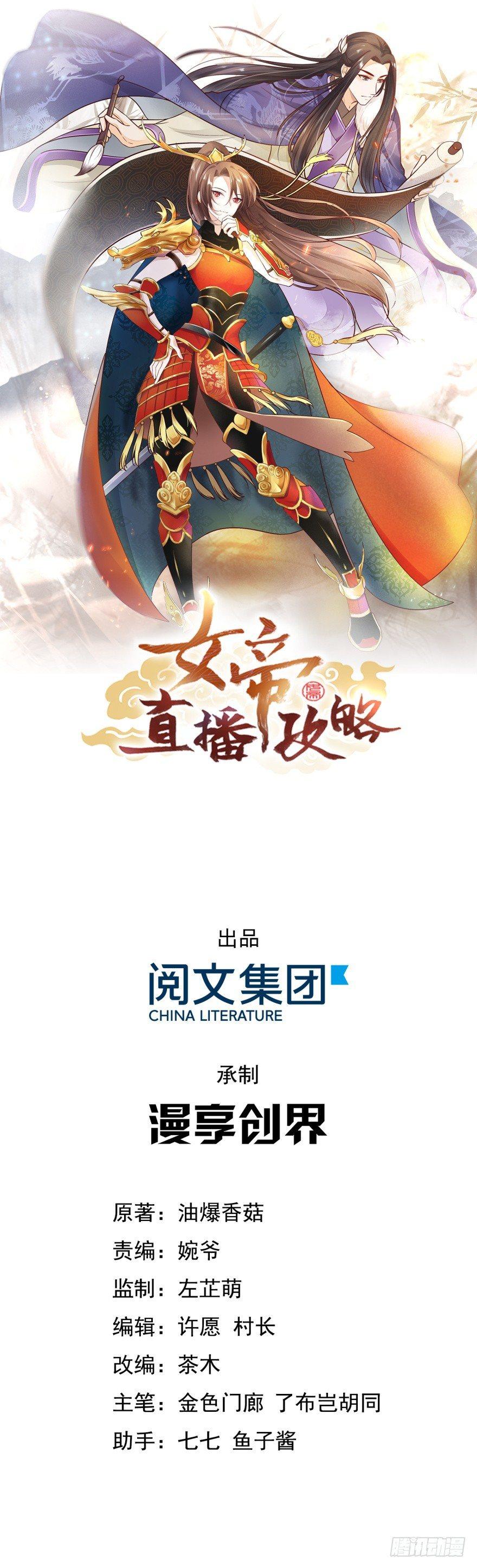 30 年~少~精~贵~-第33话