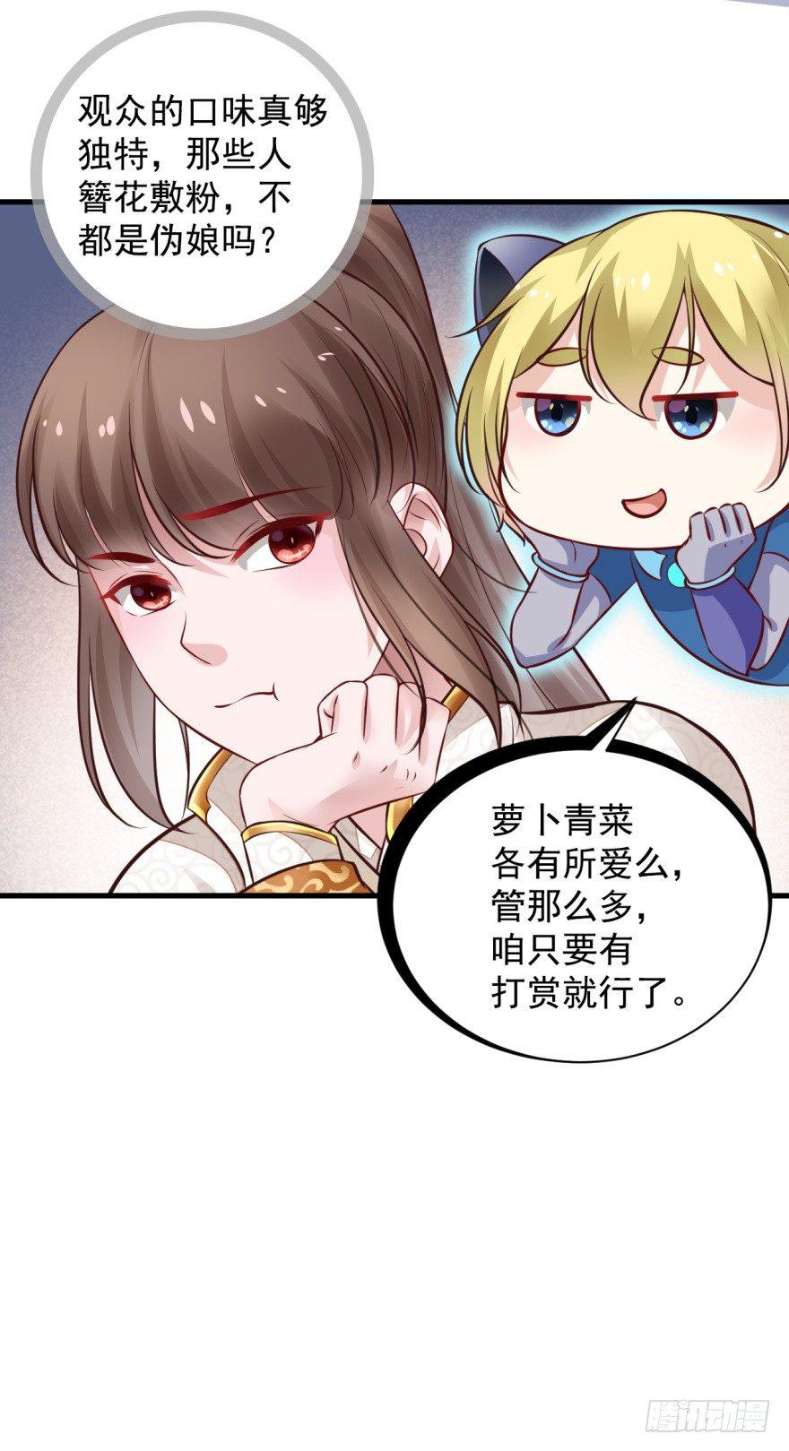 30 年~少~精~贵~-第33话