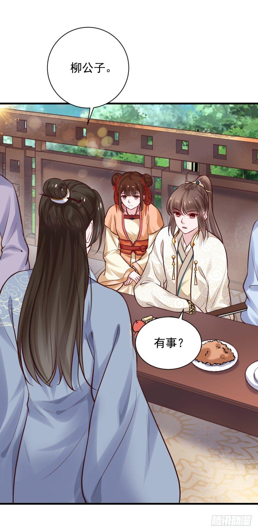 30 年~少~精~贵~-第33话