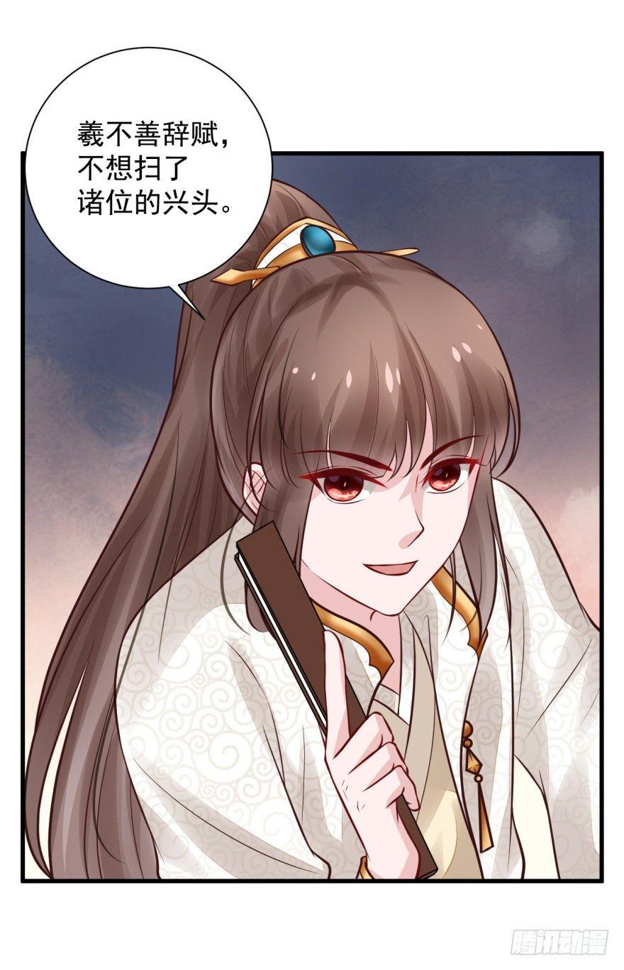 30 年~少~精~贵~-第33话