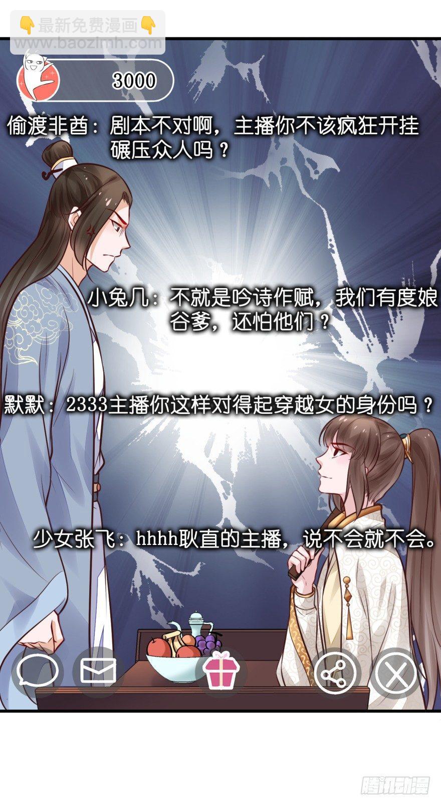 30 年~少~精~贵~-第33话