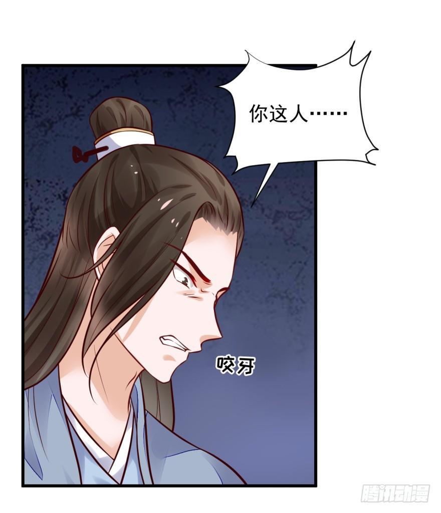 30 年~少~精~贵~-第33话