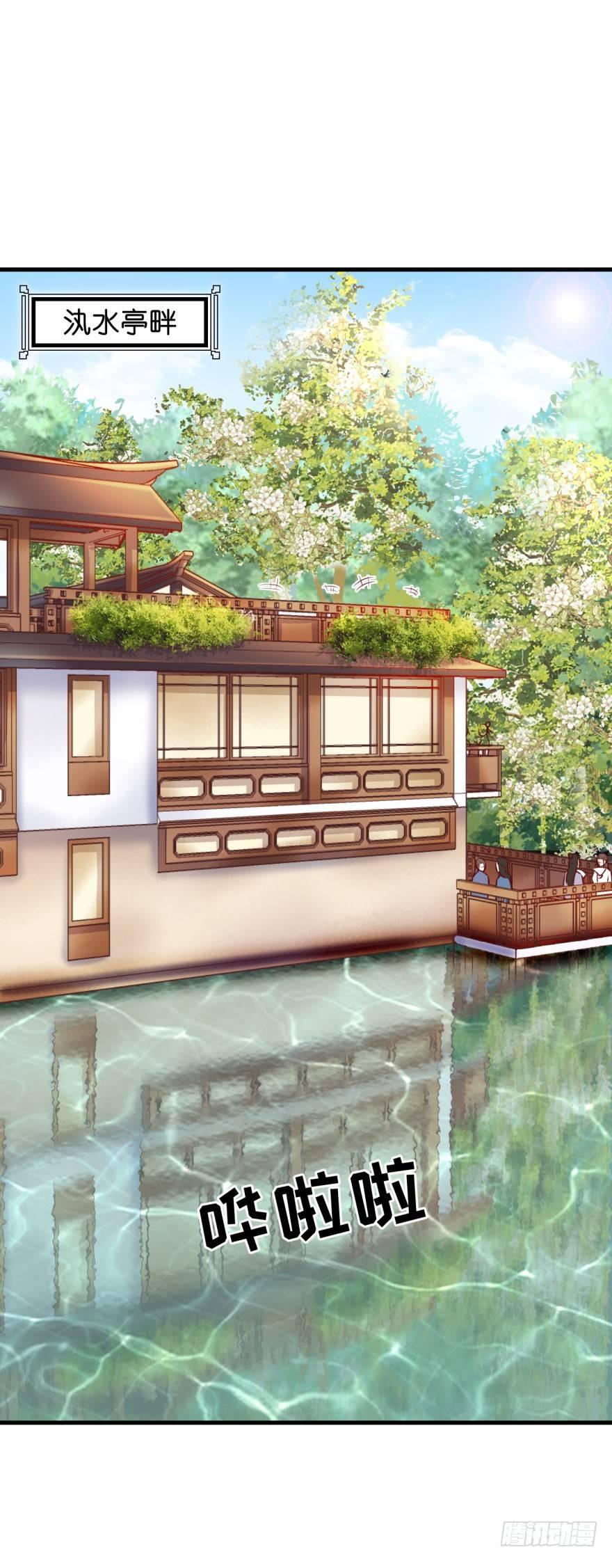 30 年~少~精~贵~-第33话