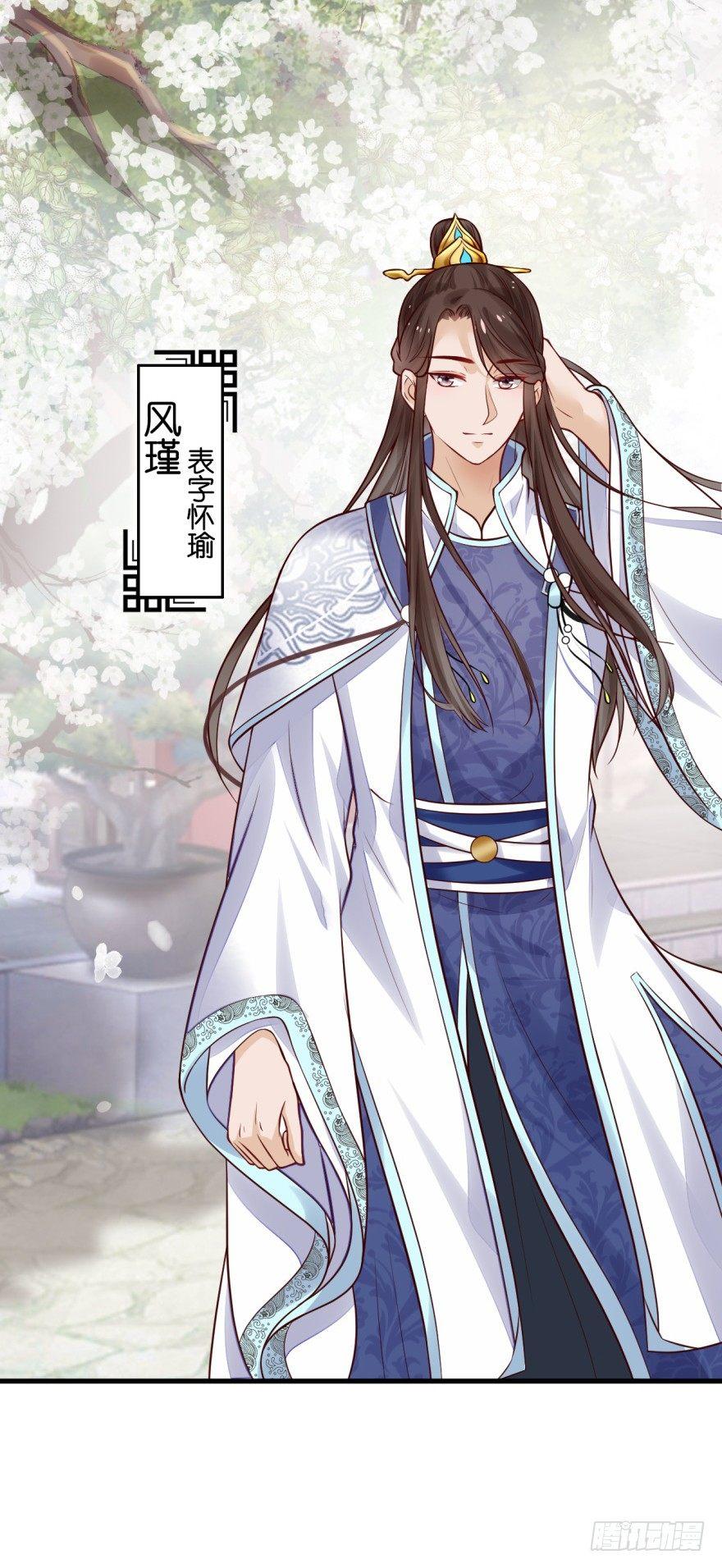 30 年~少~精~贵~-第33话