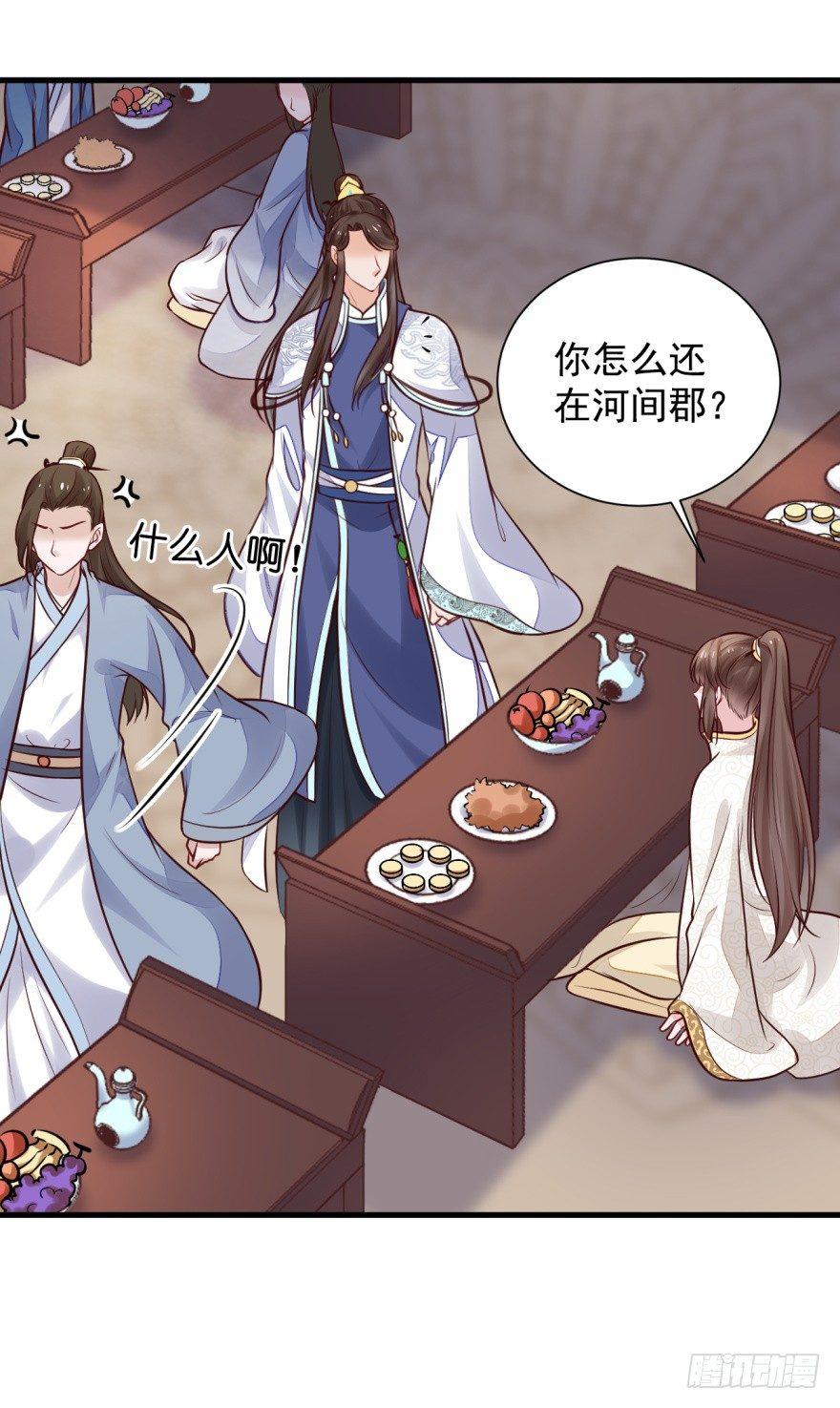 30 年~少~精~贵~-第33话