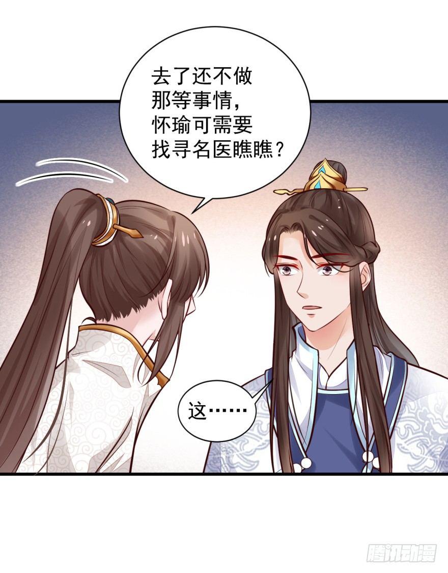 30 年~少~精~贵~-第33话