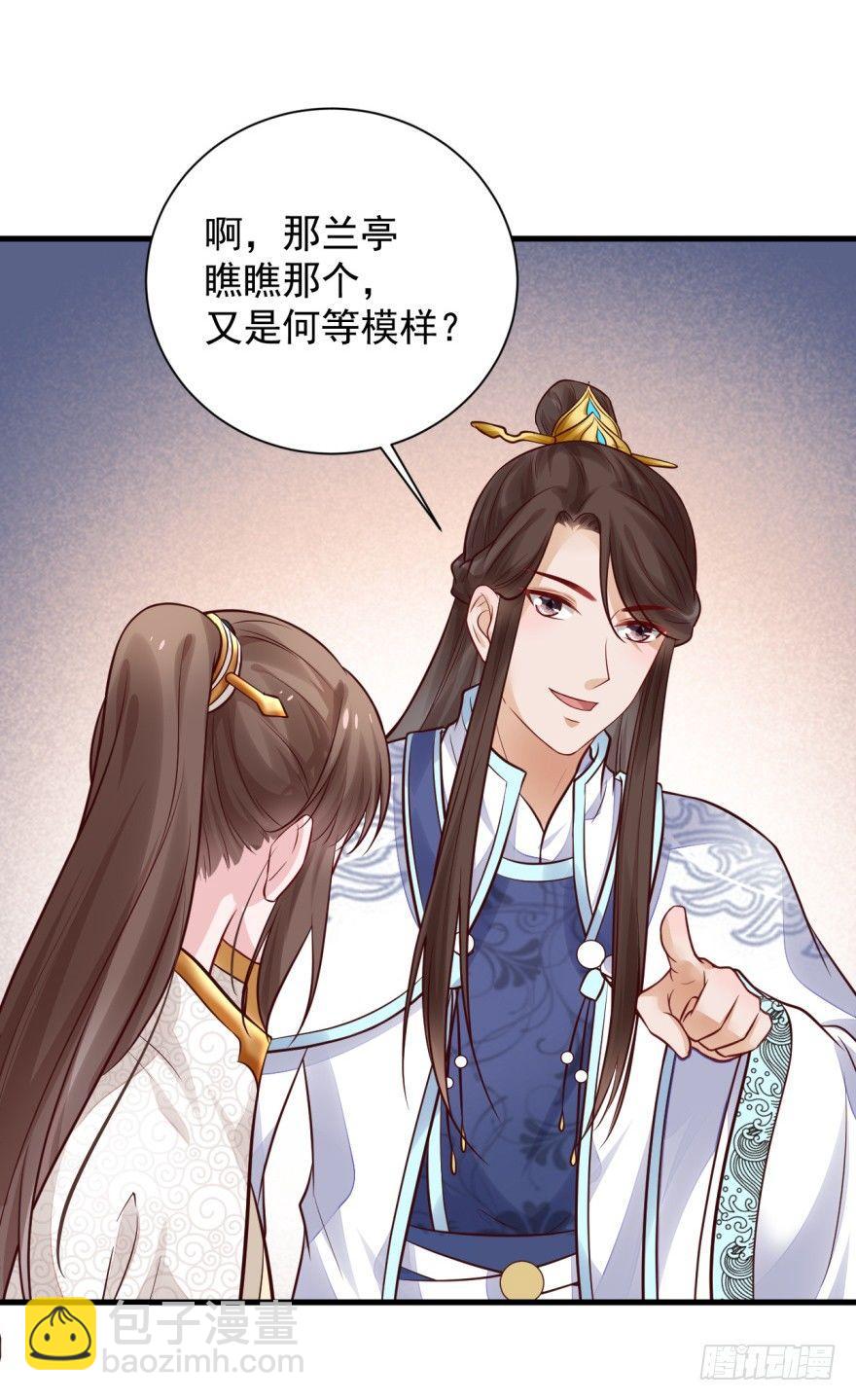 30 年~少~精~贵~-第33话