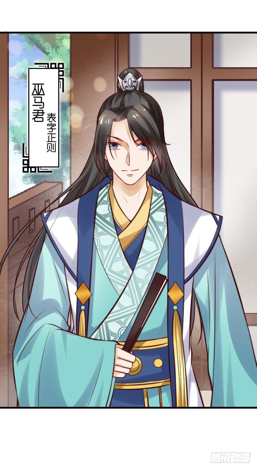 30 年~少~精~贵~-第33话