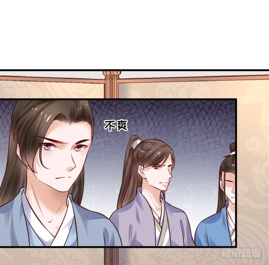 30 年~少~精~贵~-第33话