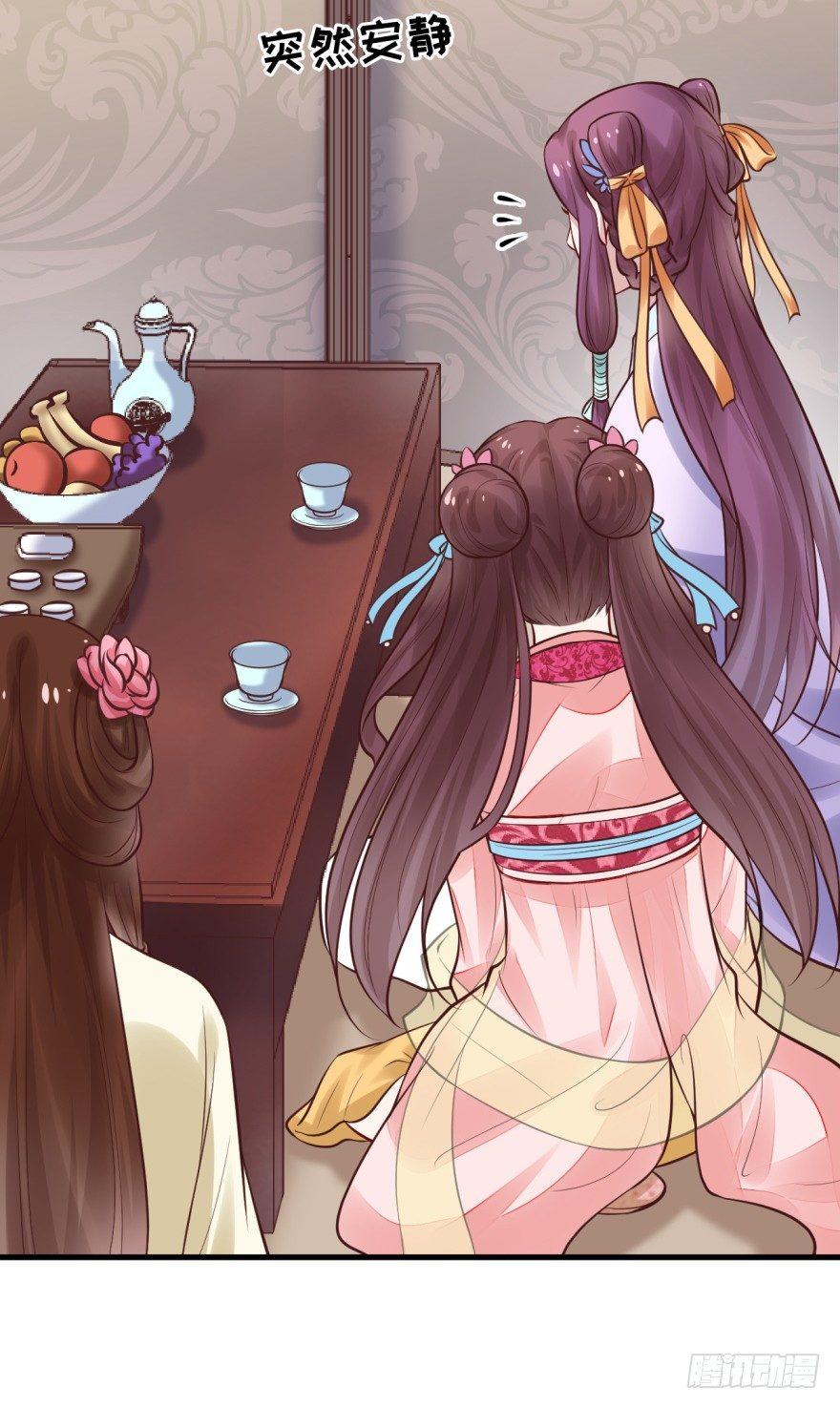 30 年~少~精~贵~-第33话