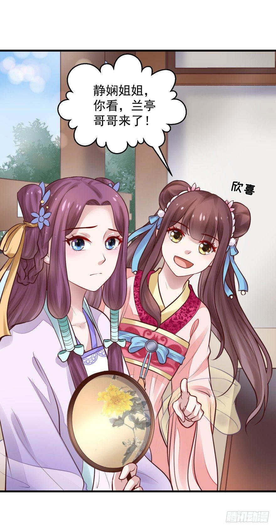 30 年~少~精~贵~-第33话