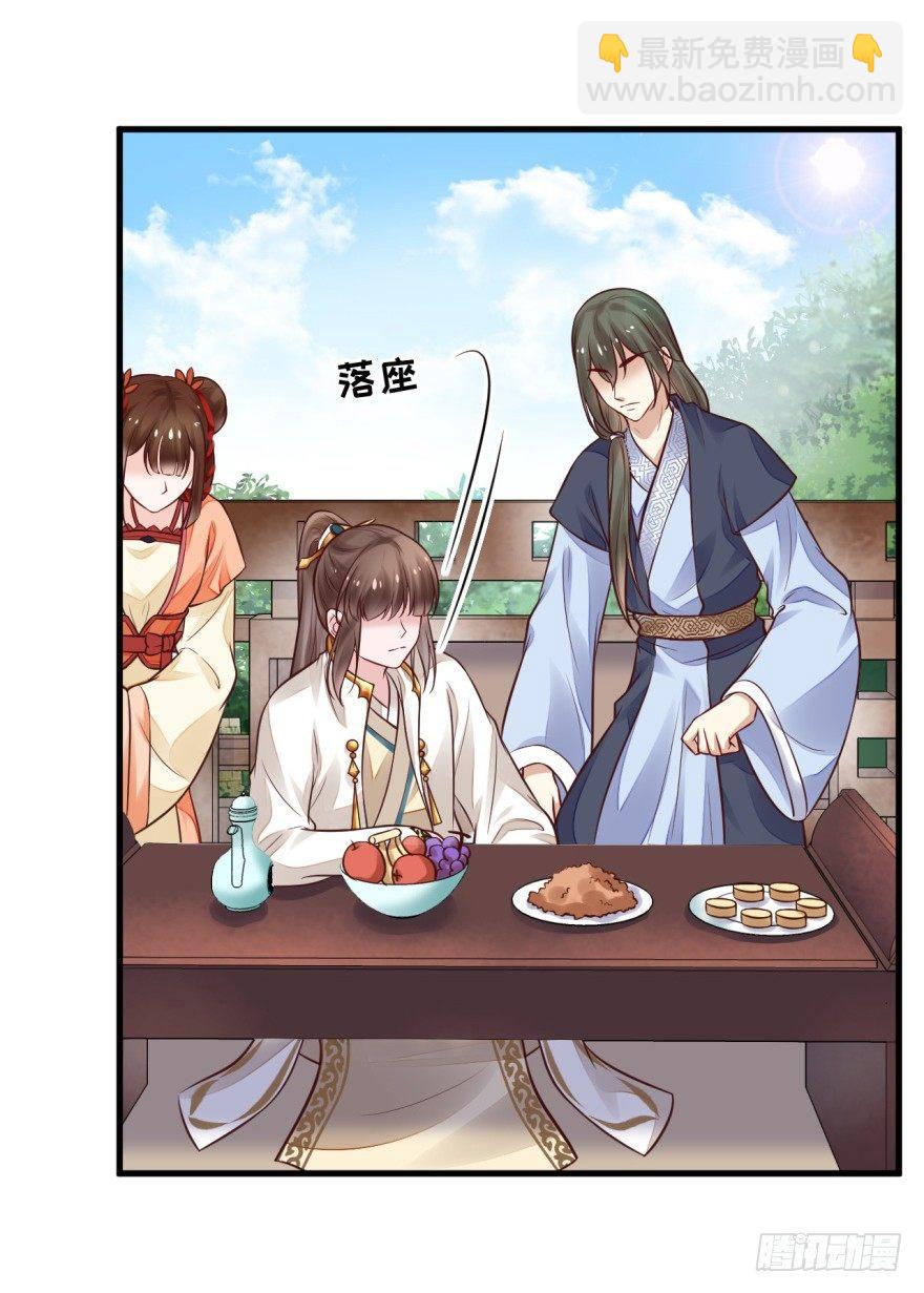 30 年~少~精~贵~-第33话