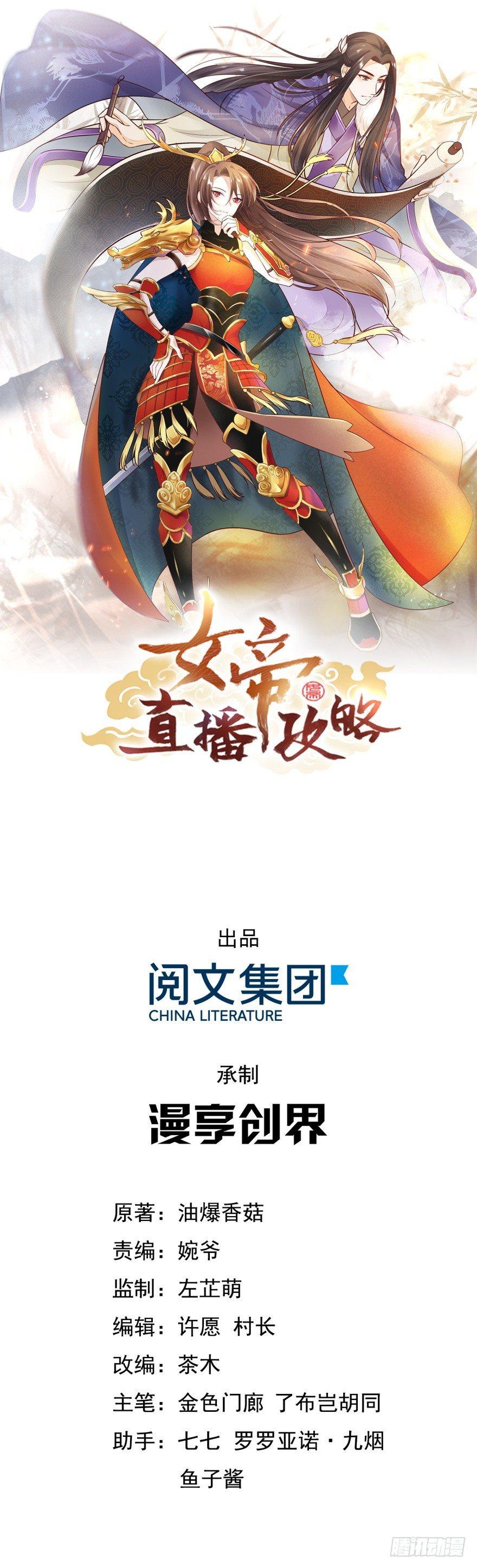 32 人类的本质是复读机-第35话