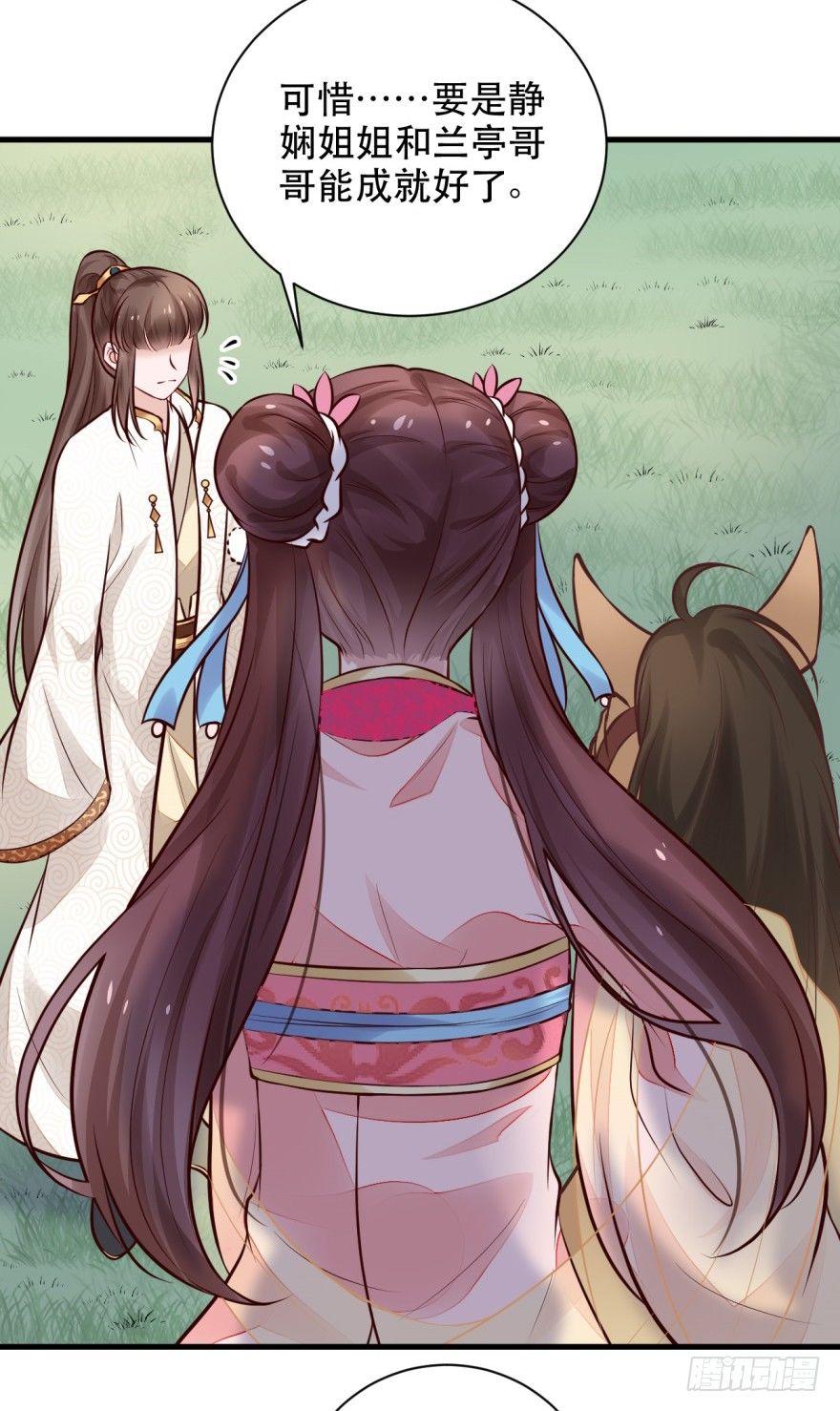 32 人类的本质是复读机-第35话