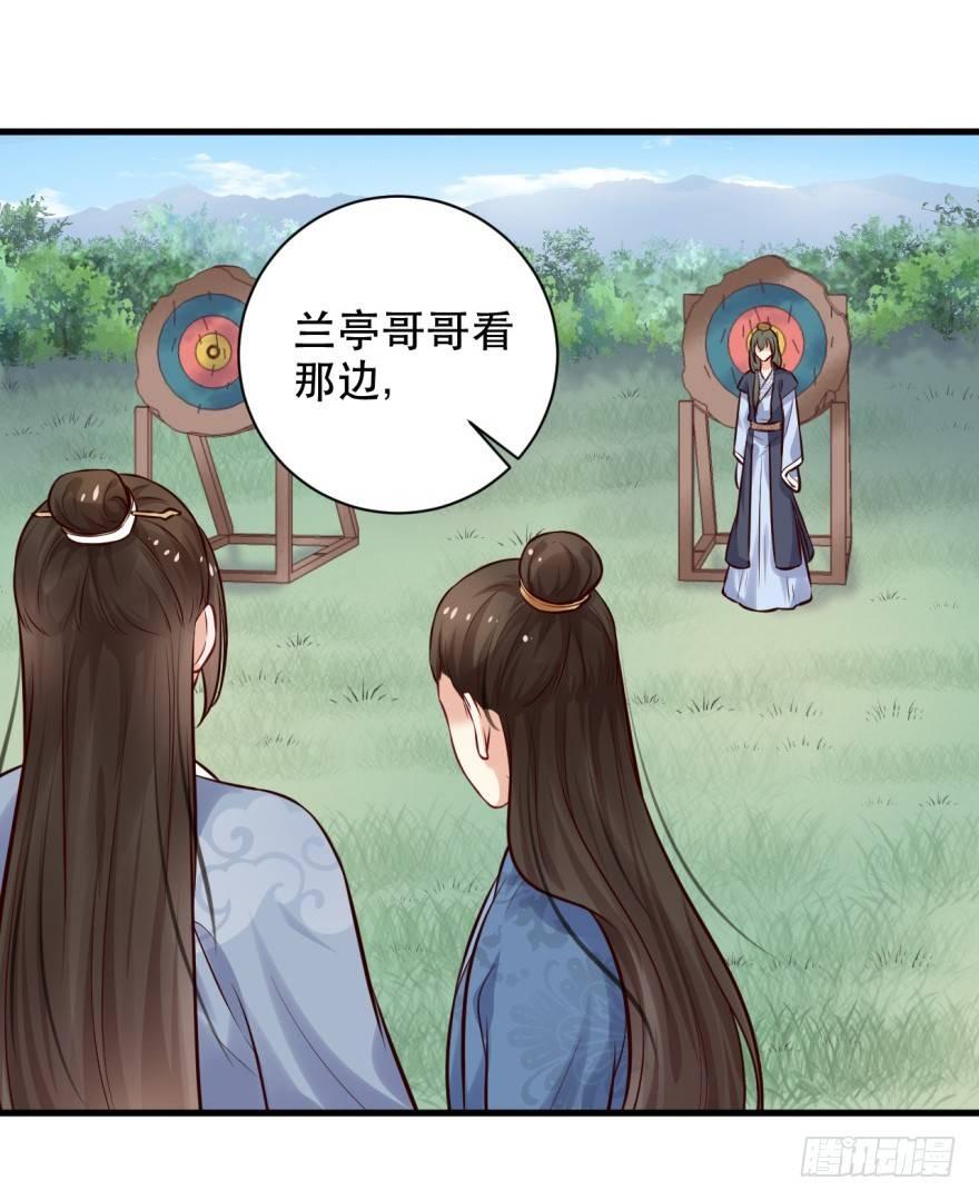 32 人类的本质是复读机-第35话