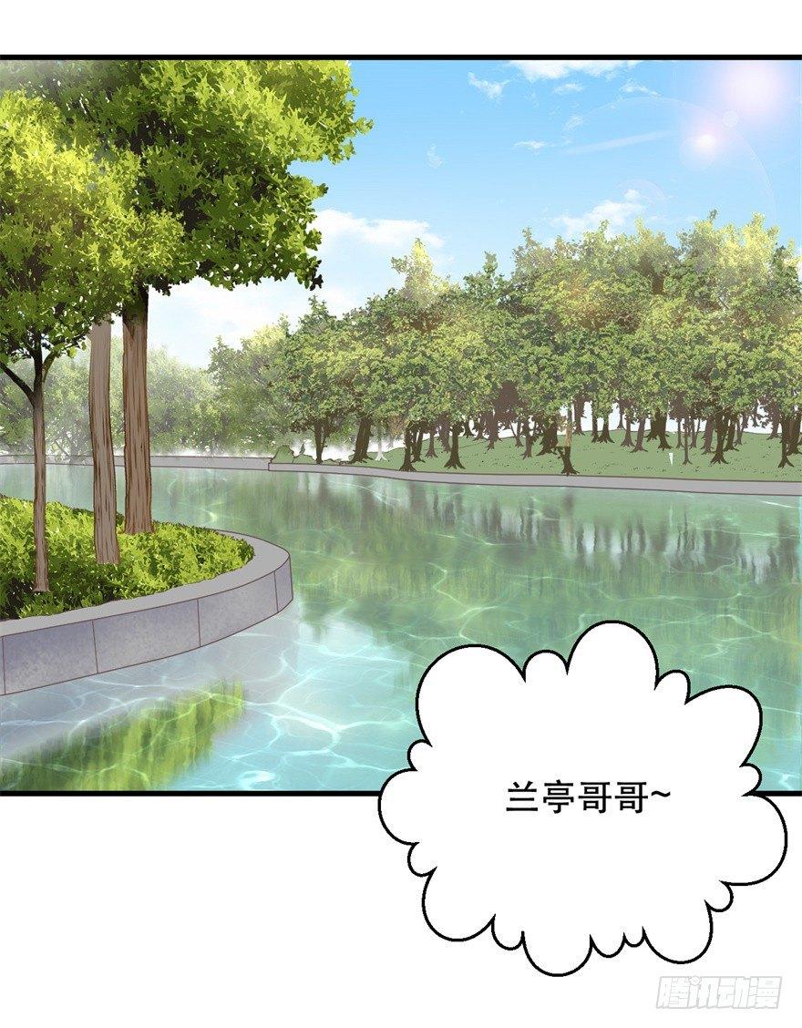 32 人类的本质是复读机-第35话