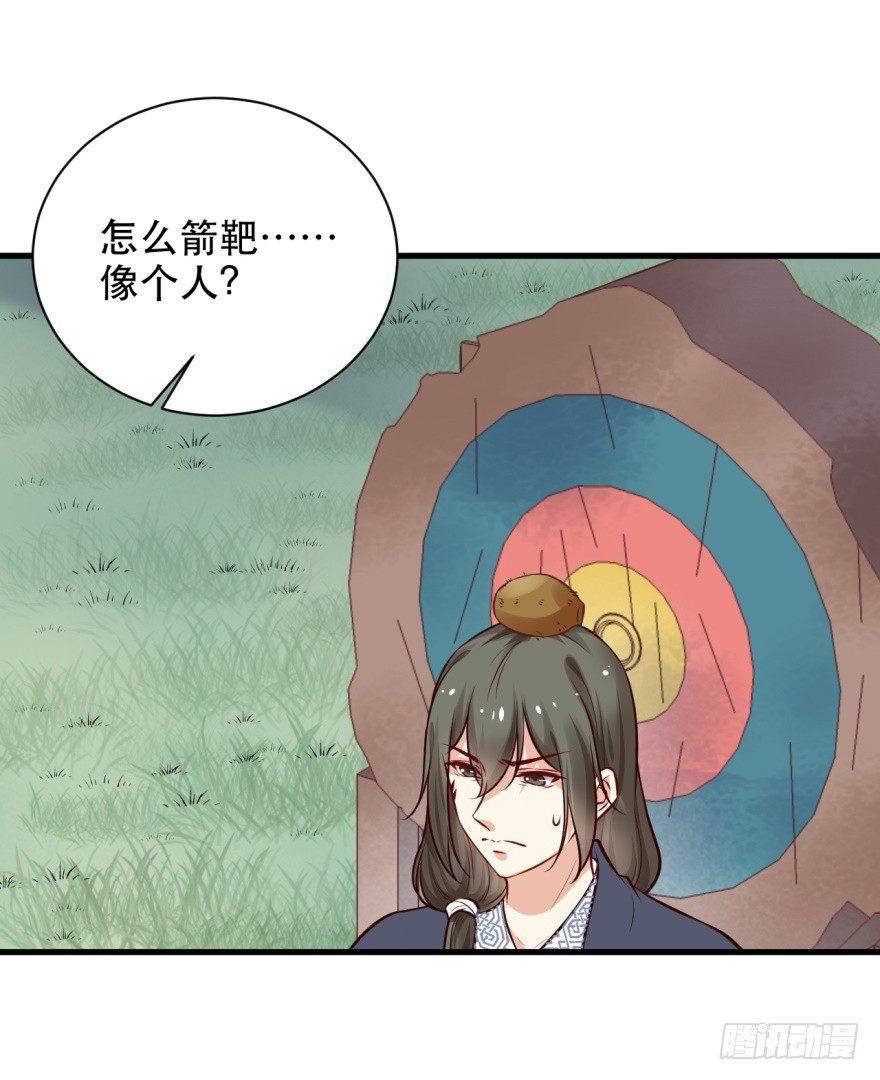 32 人类的本质是复读机-第35话