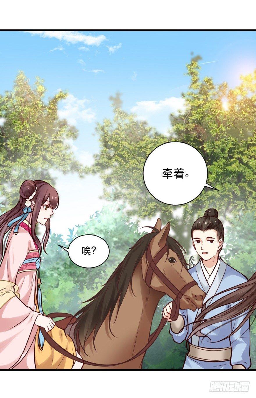 32 人类的本质是复读机-第35话