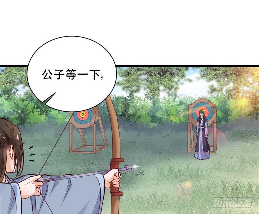 32 人类的本质是复读机-第35话