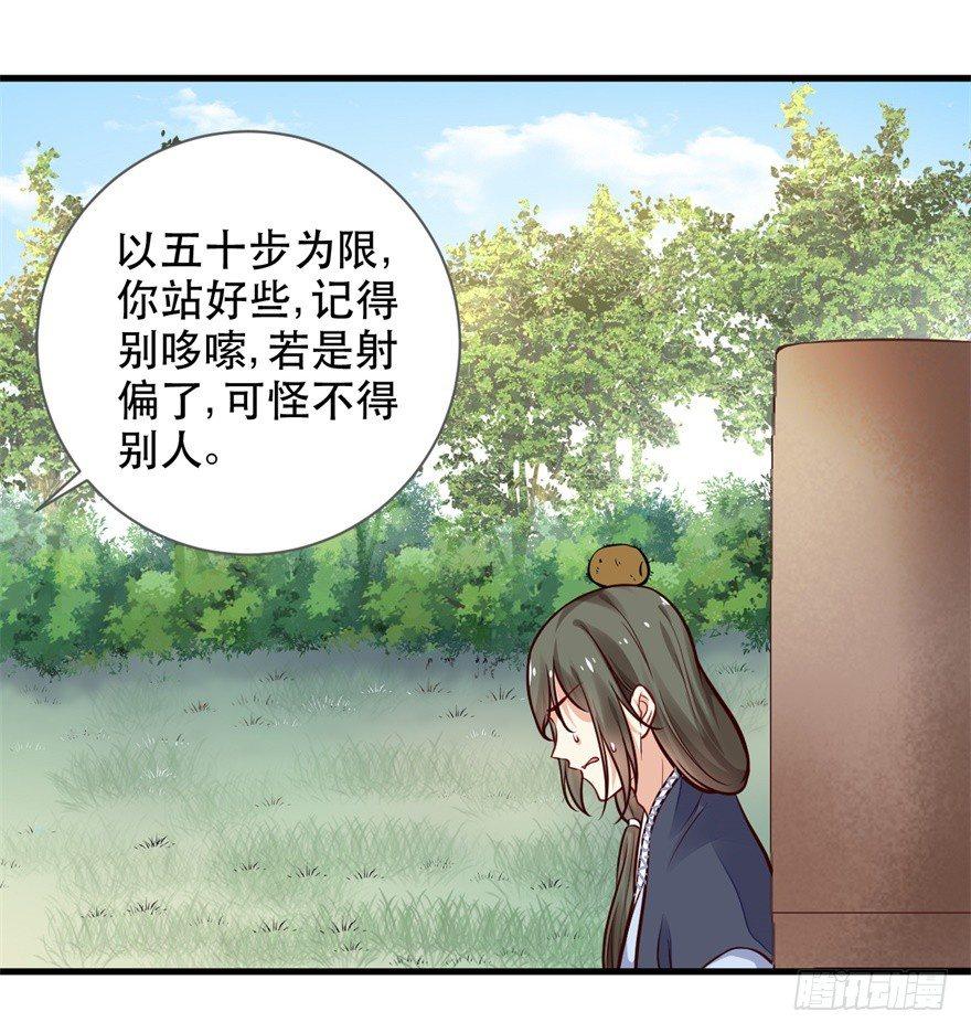 32 人类的本质是复读机-第35话