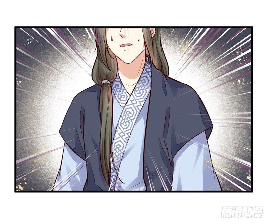 32 人类的本质是复读机-第35话