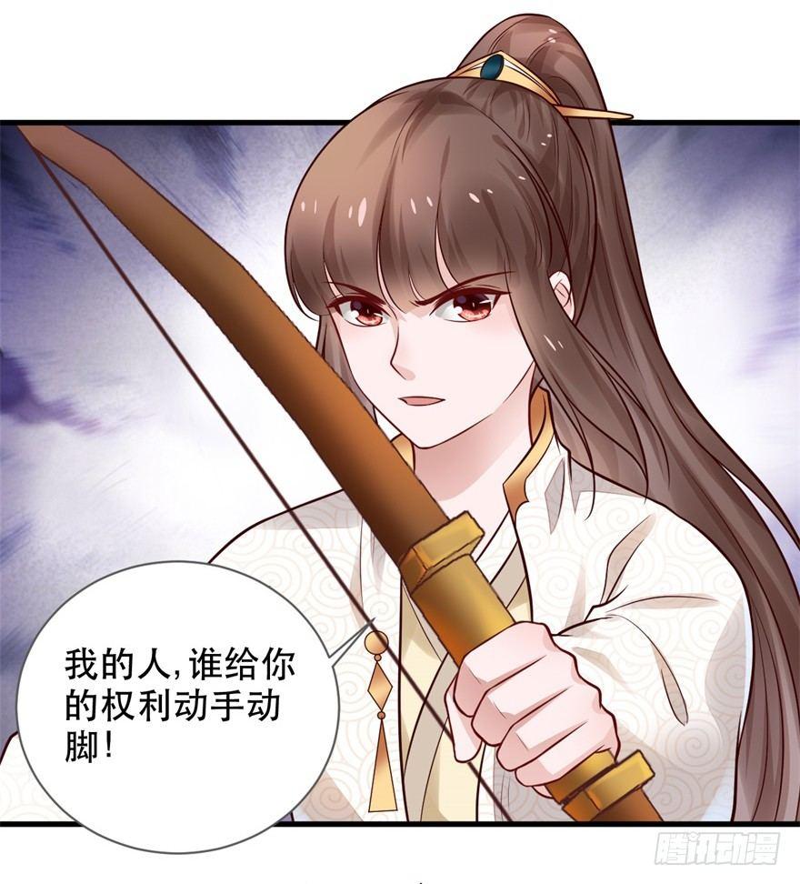 32 人类的本质是复读机-第35话