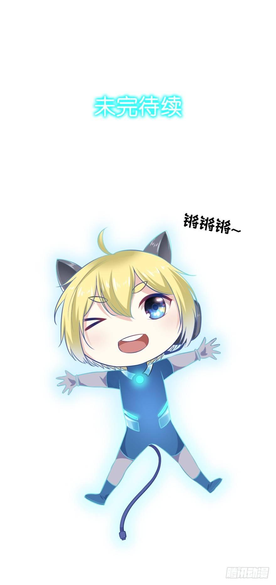 32 人类的本质是复读机-第35话