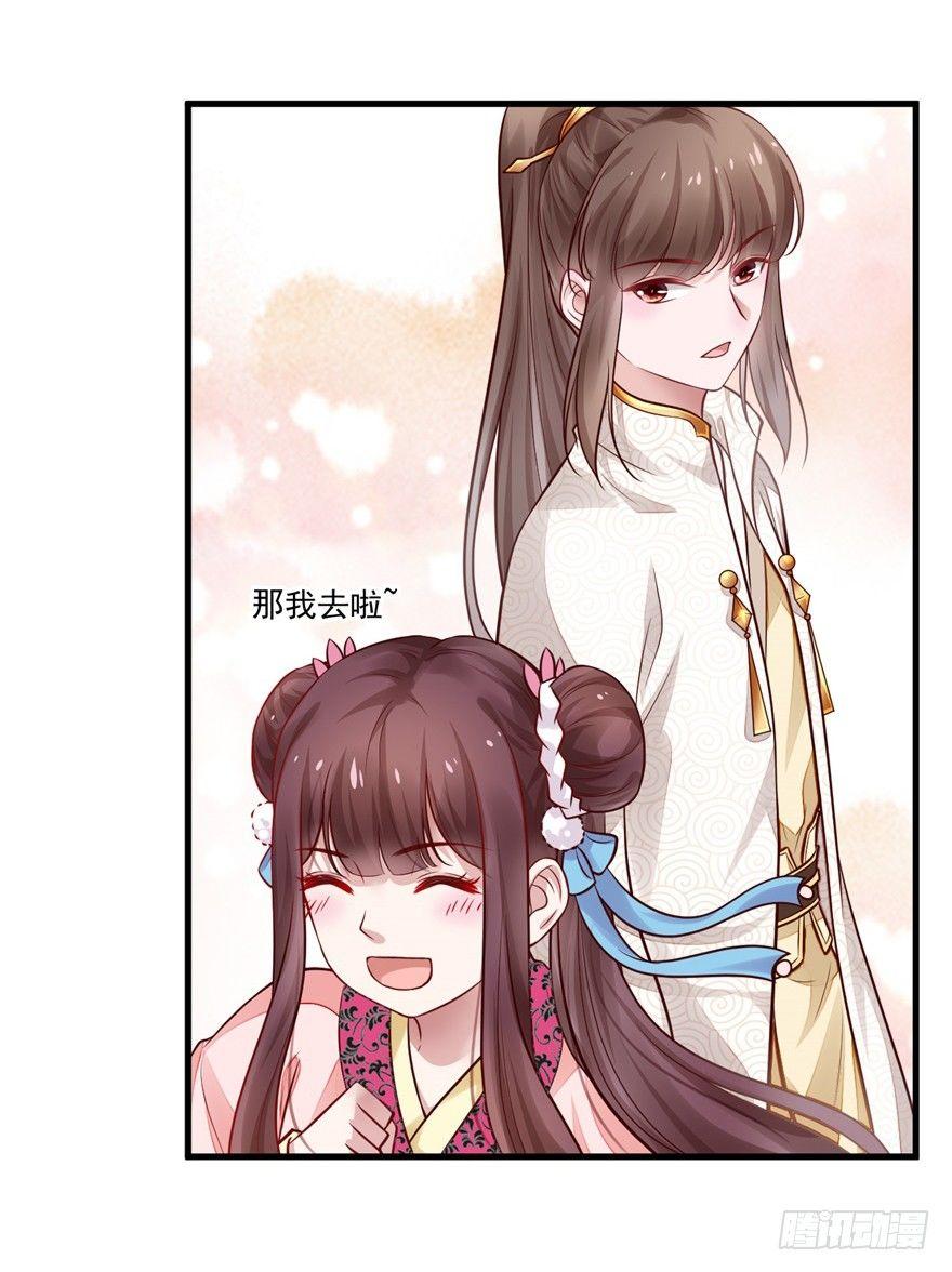 32 人类的本质是复读机-第35话