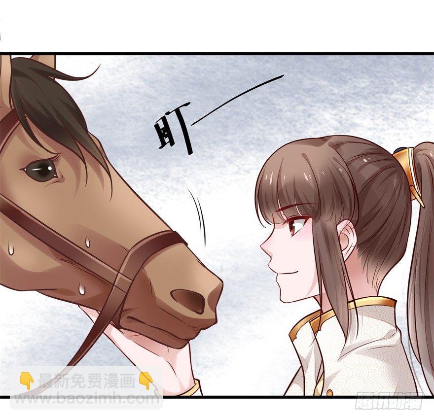 32 人类的本质是复读机-第35话