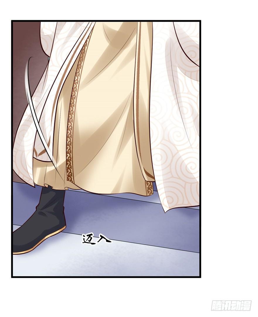 34 去，跪半个时辰-第37话