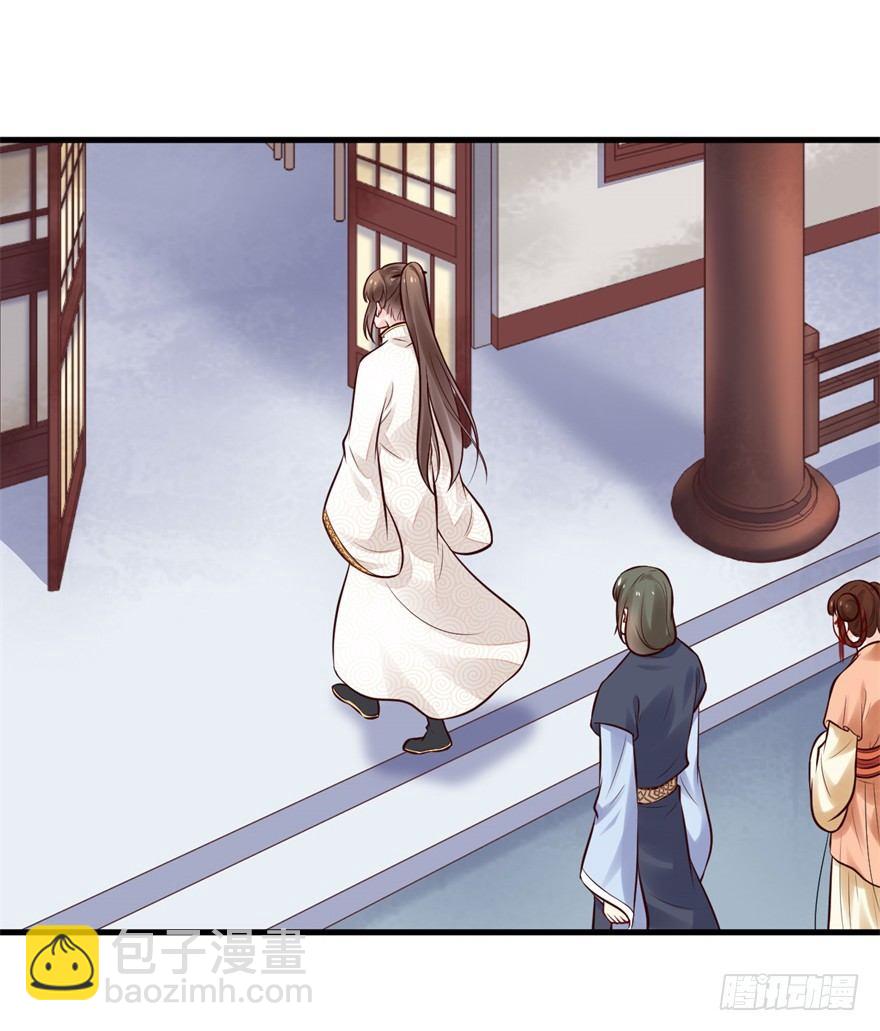 34 去，跪半个时辰-第37话