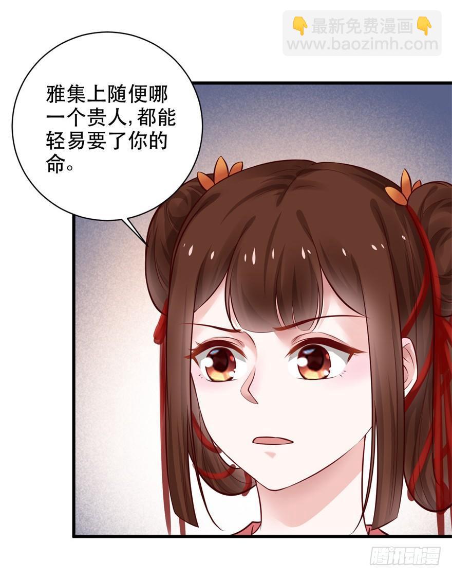 34 去，跪半个时辰-第37话