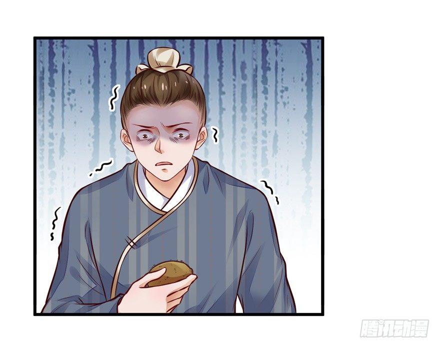 34 去，跪半个时辰-第37话