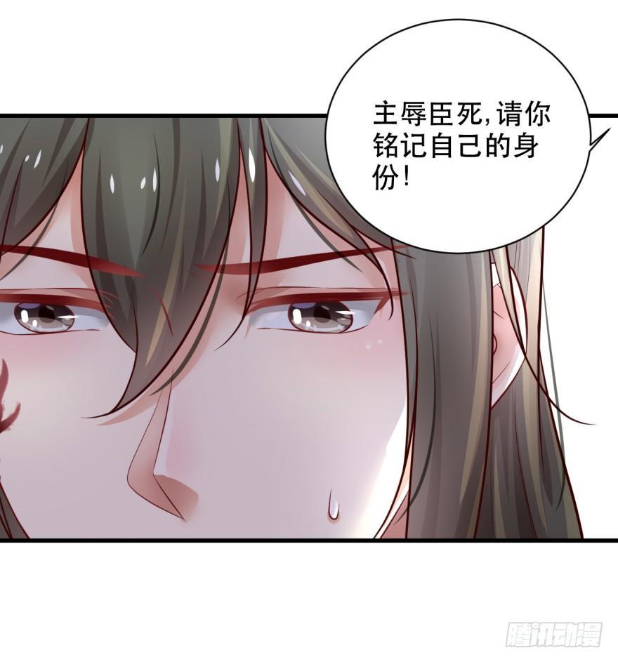 34 去，跪半个时辰-第37话