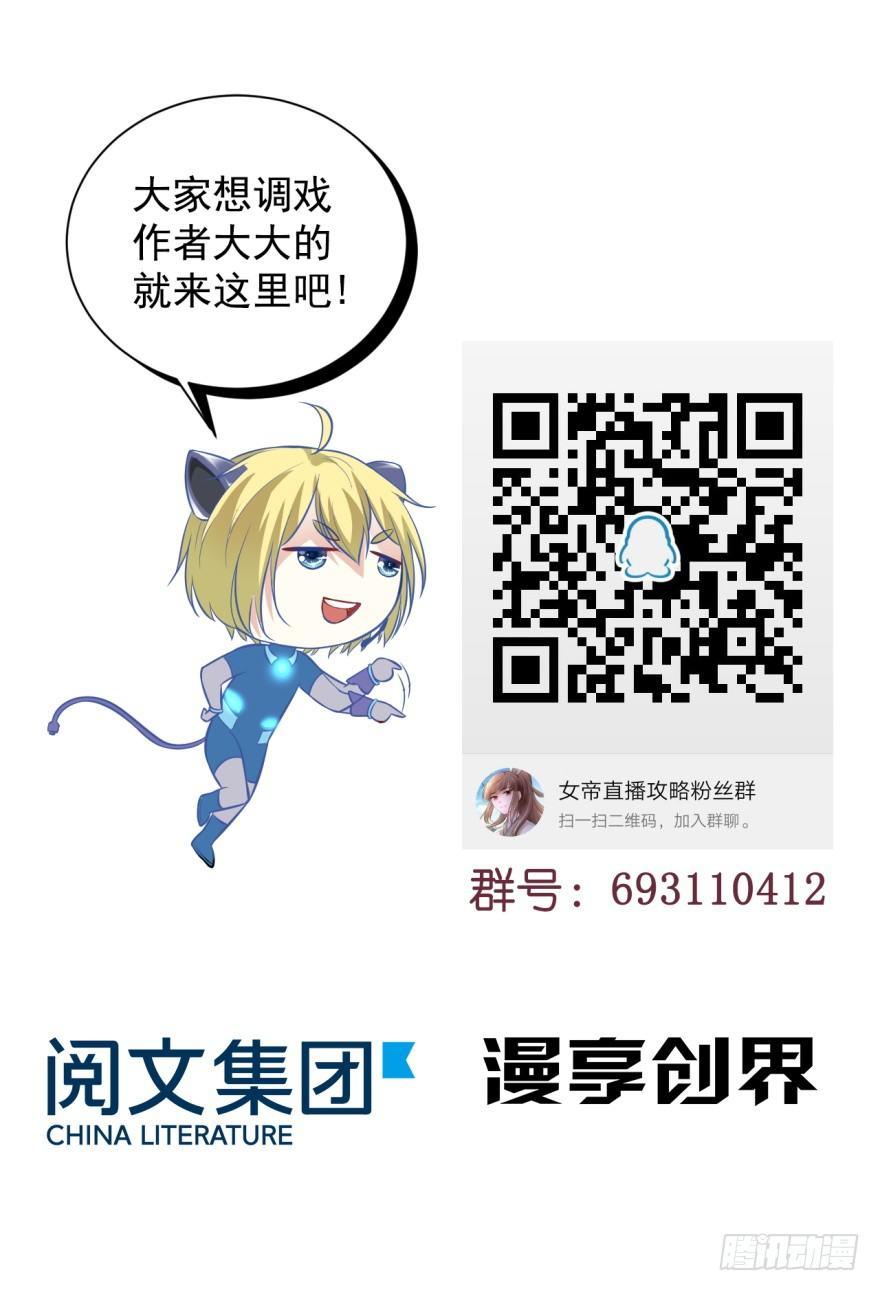 34 去，跪半个时辰-第37话