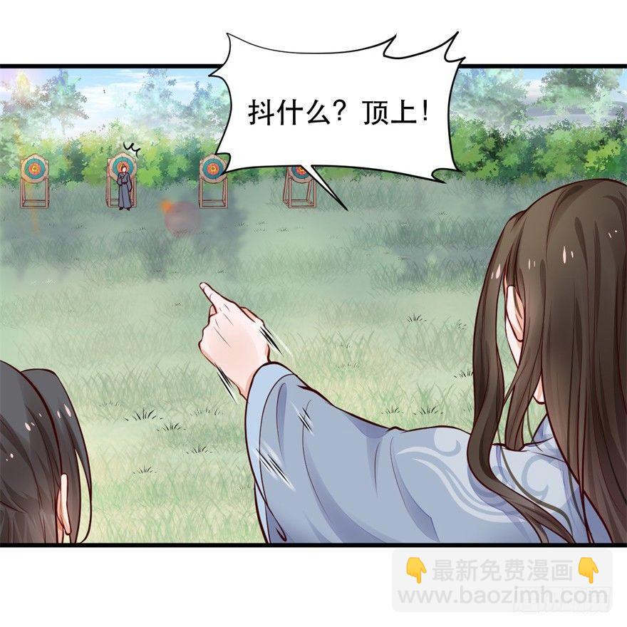 34 去，跪半个时辰-第37话