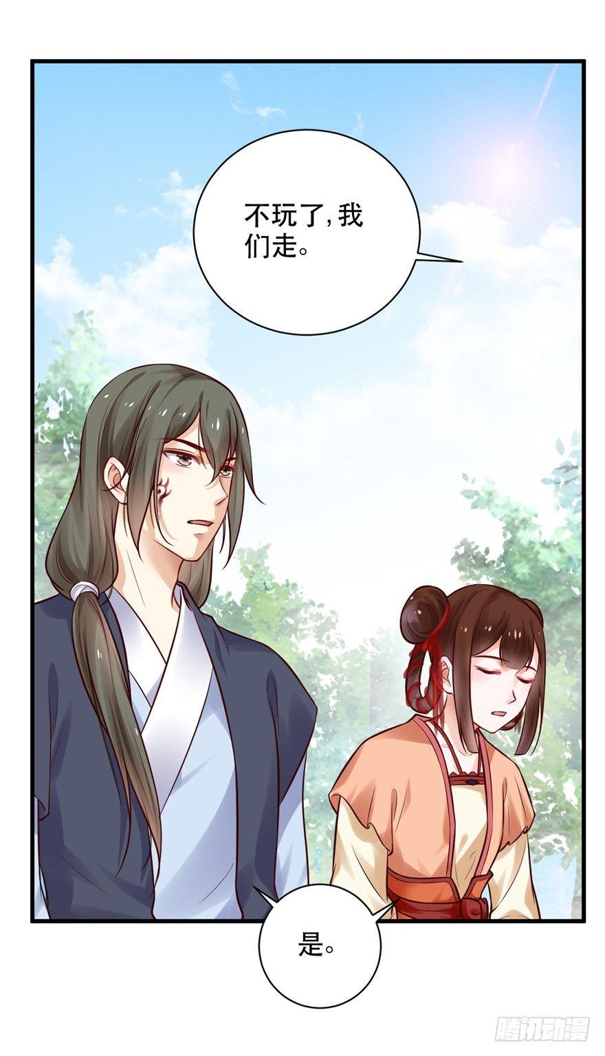 34 去，跪半个时辰-第37话