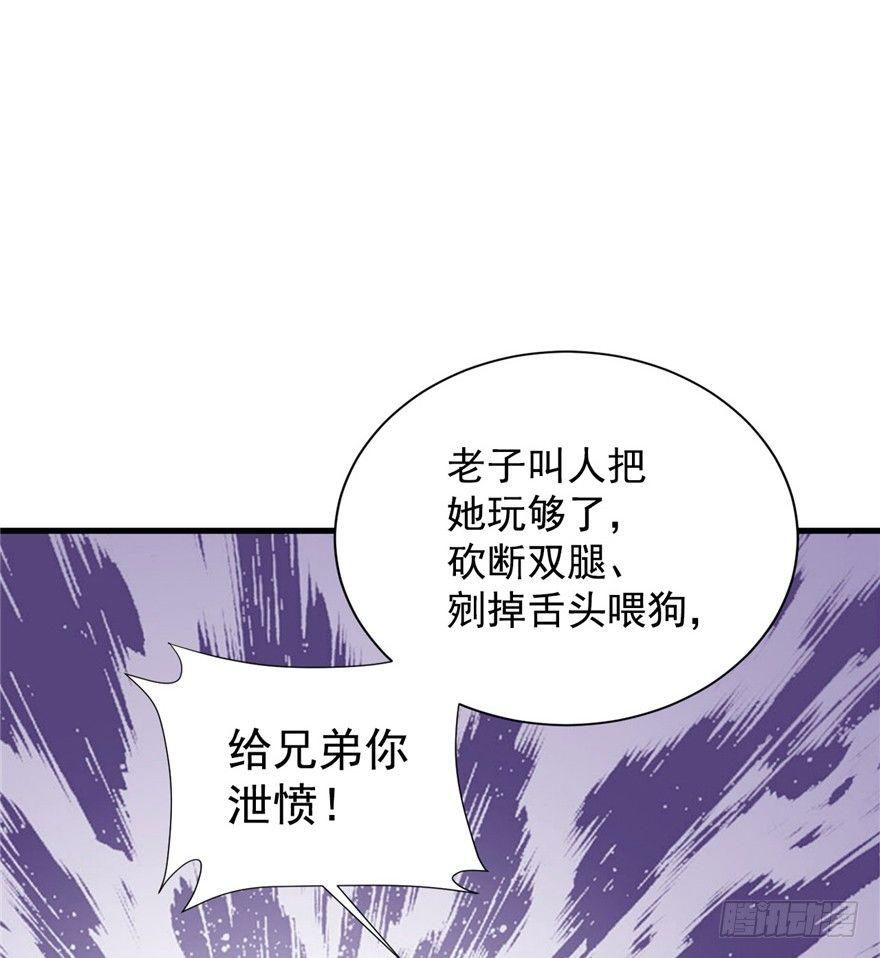 04 绿帽子戴的可爽！(1/2)-第5话