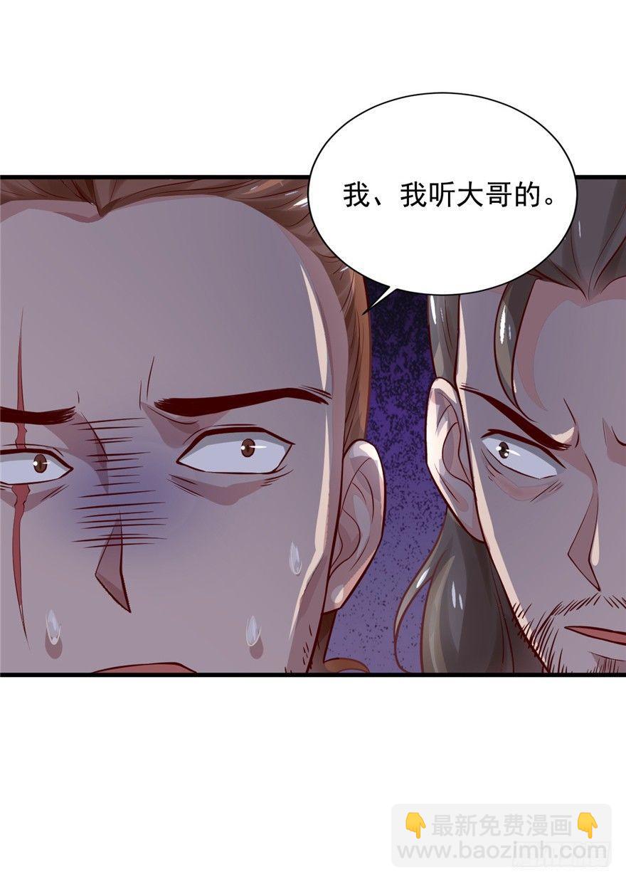 04 绿帽子戴的可爽！(1/2)-第5话