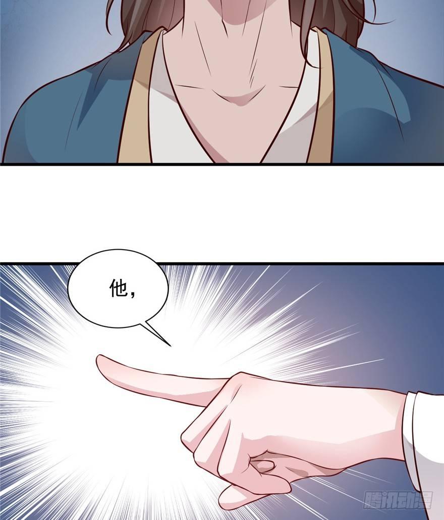 04 绿帽子戴的可爽！(1/2)-第5话