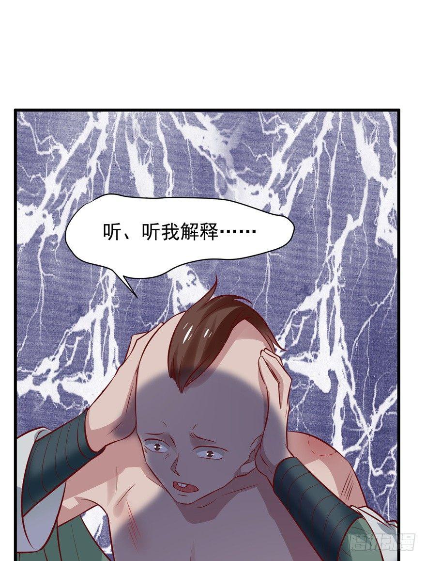 04 绿帽子戴的可爽！(1/2)-第5话