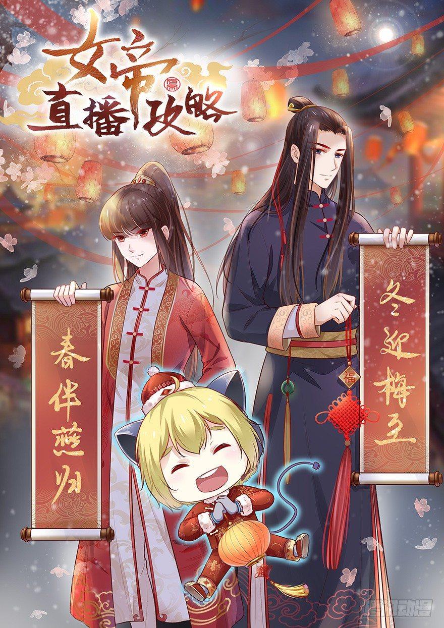 新年快乐✿✿ヽ(°▽°)ノ✿0