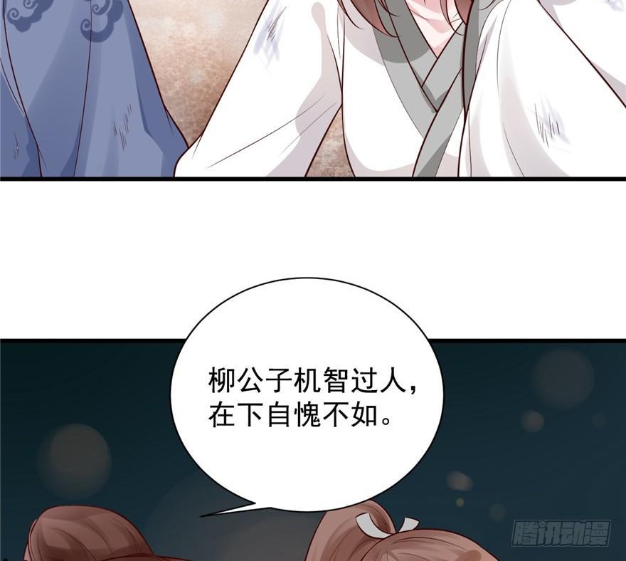 07 静儿，回见~(1/2)-第9话