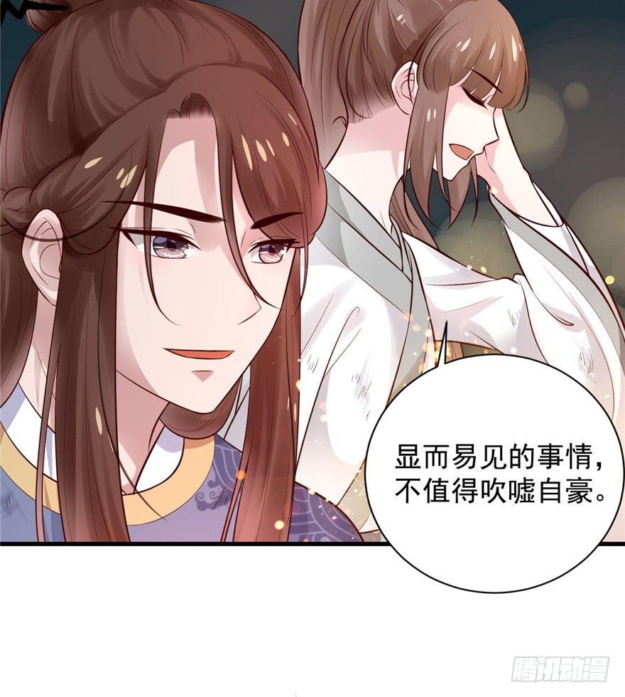 07 静儿，回见~(1/2)-第9话