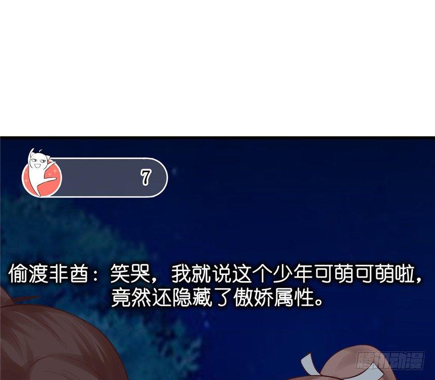 07 静儿，回见~(1/2)-第9话