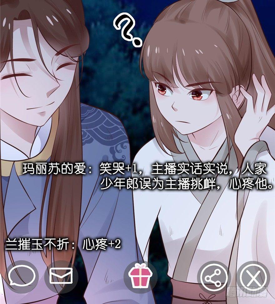 07 静儿，回见~(1/2)-第9话