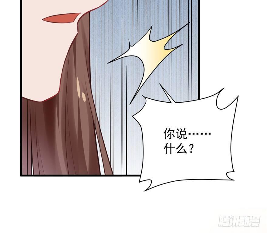 女帝直播攻略（旧） - 07 静儿，回见~(1/2) - 5